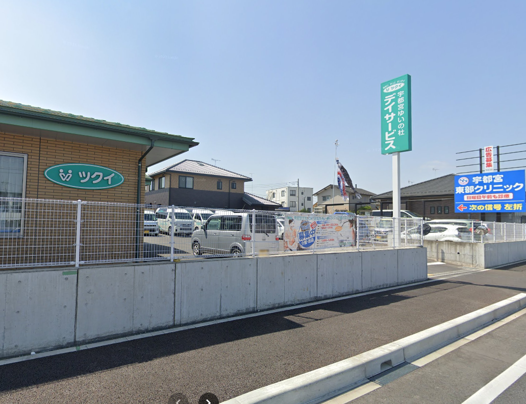 【看護師／宇都宮市】 [nil]　株式会社　ツクイ　北関東圏　(パート)の画像2